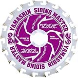 山真製鋸(YAMASHIN) サイディングマスター SIDING MASTER 125mmx18P SPT-YSD-125SOY
