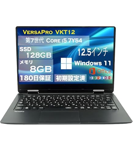 Amazon.co.jp: 中古パソコン ノートパソコン 正規 Windows10 搭載 Amazon.co.jp: 中古パソコン ノートパソコン 正規 Windows10 搭載