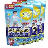 グーン スイミングパンツ Lサイズ 男の子用 3枚×3個 (9枚)
