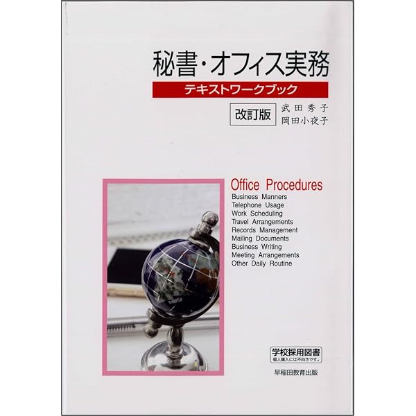 Amazon.co.jp: 衣生活学 (生活科学テキストシリーズ) : 佐々井啓, 大塚