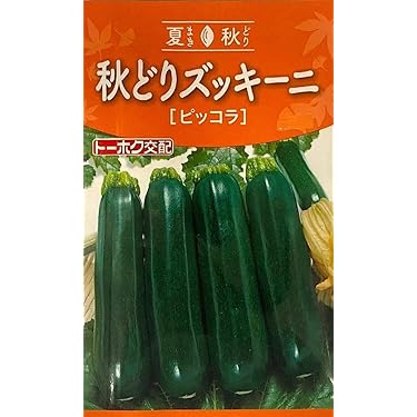 Amazon.co.jp 最新リリース: 野菜の種 の新着ランキングです。