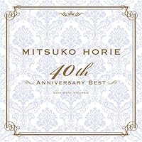 Amazon.co.jp: 堀江美都子デビュー40周年記念BOX「歌のあゆみ