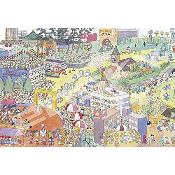 Amazon ジグソーパズル 11ぴきのねこ マラソン大会ゴール 300ピース 300 1592 ジグソーパズル おもちゃ