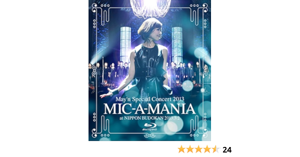 Amazon Co Jp May N Special Concert 13 Mic A Mania At Nippon Budokan 13 3 2 Blu Ray Dvd ブルーレイ May N May N