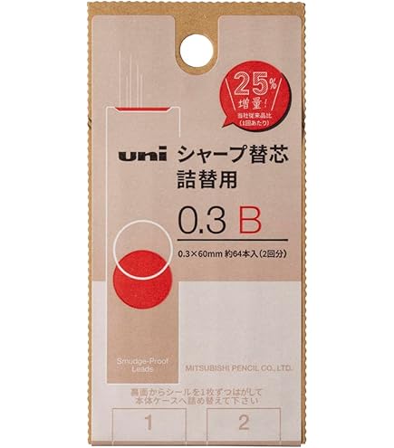 ◆当時物◆三菱鉛筆◆シャープ替芯◆非売品・専用ディスプレイ台と沢山の替芯セット◆ ◇当時物◇三菱鉛筆◇シャープ替芯◇非売品・専用ディスプレイ台と