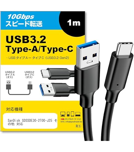Amazon.co.jp: PowerHOOD USB-A - Type-Cケーブル - SanDisk Amazon.co.jp: PowerHOOD USB-A - Type-Cケーブル - SanDisk