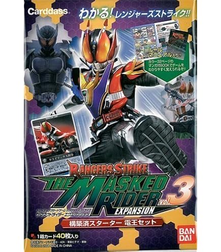 仮面ライダー トレーディングカードゲーム レンジャーズストライク(248枚②) 仮面ライダー トレーディングカードゲーム レンジャーズ
