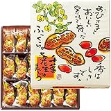 千葉 土産 千葉 落花生まんじゅう (国内旅行 日本 千葉 お土産）