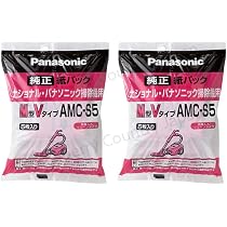 Amazon.co.jp: 掃除機用紙パック 純正 5枚入り 交換用 紙パック(M型V