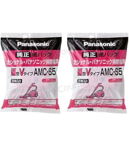 Amazon | パナソニック AMC-S5 クリーナーパック (M型Vタイプ)(5枚入