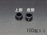 エスコ スナップブッシング 100個 12.7mm EA948HA-12.7