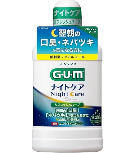 Amazon | GUM(ガム) 薬用 ACプロケアデンタルリンス 420ml | GUM(ガム