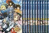 艦隊これくしょん -艦これ- コミックアラカルト 舞鶴鎮守府編 コミック 1-12巻セット (カドカワコミックス・エース)