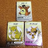 ポケットモンスター ポケモン センター 特典 ポケットティッシュ サンド ガルーラ フーディン 3点セット