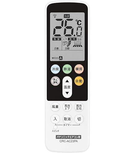 Amazon.co.jp: エアコンリモコン KGSA3 for Mitsubishi 三菱リモコン