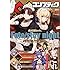 雑誌「コンプティーク2014年12月号」