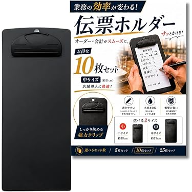 旅のレストラン 日本食堂 ペーパーウェイト 伝票押さえ img_445473_8.jpg?format=webp&