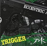 TRIGGER��A-TYPE��