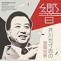 Amazon.co.jp: 日本作曲家選輯 片山杜秀エディション[CD20枚組