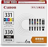 純正インクカートリッジ BCI-331+330 6色パック ブラック/シアン/マゼンタ/イエロー/グレー
