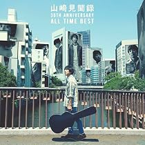 Amazon.co.jp: 「山崎見聞録 ～30th Anniversary All Time Best～」 (3