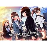 シャムロックの花言葉