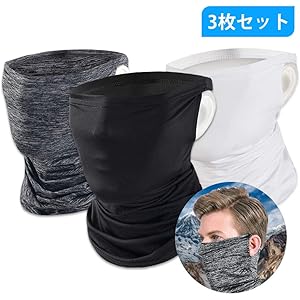 HIASU フェイスカバー 冷感 スポーツマスク UVカット フェイスガード 紫外線対策 日焼け防止 防風 防塵 花粉 自転車用 スポーツ フリーサイズ 男女兼用