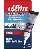 Amazon | ボンド G9000 ガス抜きキャップ 430ml #64207 | 接着剤