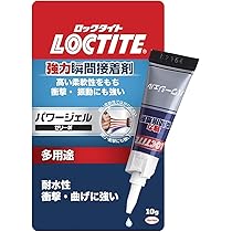 SGI-1-L 一般用接着剤 ロールタイプ 10本 スギカウ / セメダイン SG-1L 1kg アルミ袋 AX-088