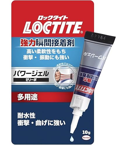Amazon.co.jp: コクヨ 瞬間接着剤 ガチッ! ゼリー状 タ-560N : 文房具