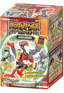 Amazon.co.jp: ほねほねザウルス パーフェクト図鑑 : カバヤ食品株式