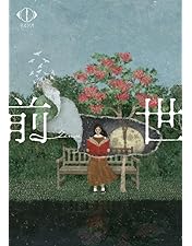 Amazon.co.jp: ヨルシカ LIVE「月光」(初回限定盤)(グッズ付)(特典