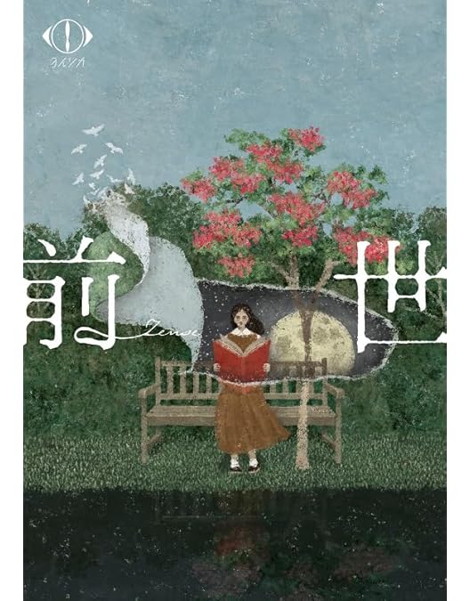 Amazon.co.jp: ヨルシカ LIVE「月光」(初回限定盤)(グッズ付