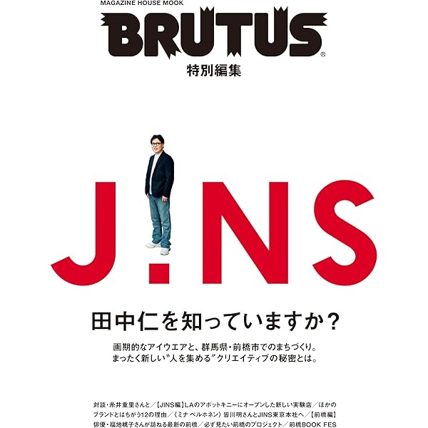 ハロー、マイ・ユーミン 愛蔵版 (一般書) | 松任谷 由実 |本 | 通販