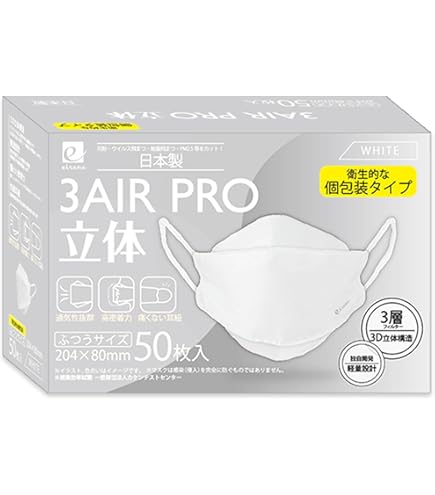 Amazon.co.jp: 日本製 立体マスク 不織布マスク 4層構造 30枚入り