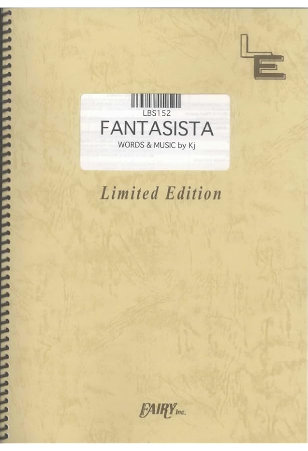 BS ドラゴン アッシュ/Viva La Revolution |本 | 通販 | Amazon