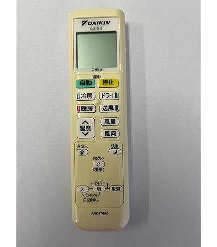 Amazon.co.jp: ダイキン 純正品 ARC478A5 純正エアコン用リモコン