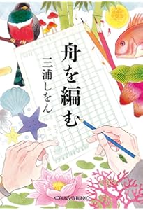 大辞林 第四版 松村明 編 三省堂 大辞林 第四版 | 松村 明,三省堂編修所 | 絵本ナビ：レビュー・通販