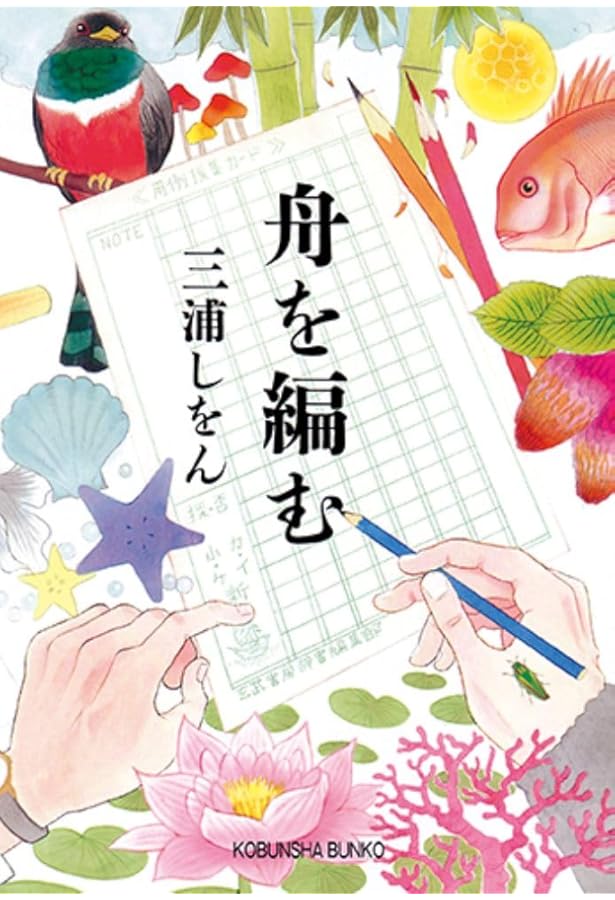 大辞林 第四版 | 松村 明, 三省堂編修所 |本 | 通販 | Amazon