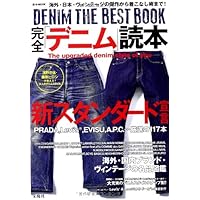 ヴィンテージデニム大全　他13冊　雑誌 ヴィンテージデニム大全 他13冊 雑誌 2025年最新】ヴィンテージ
