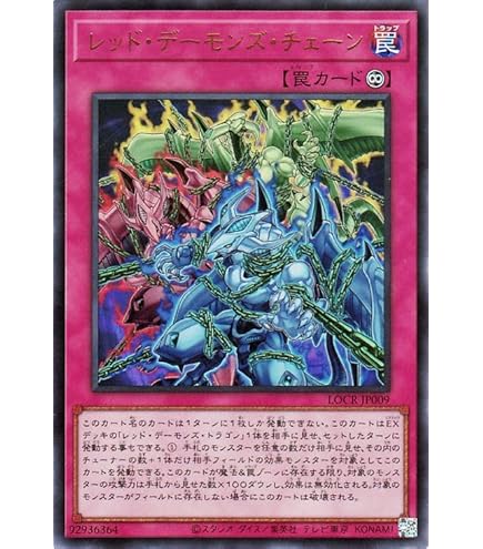 Amazon.co.jp: 遊戯王 RC03-JP022 ミレニアム・アイズ・サクリファイス