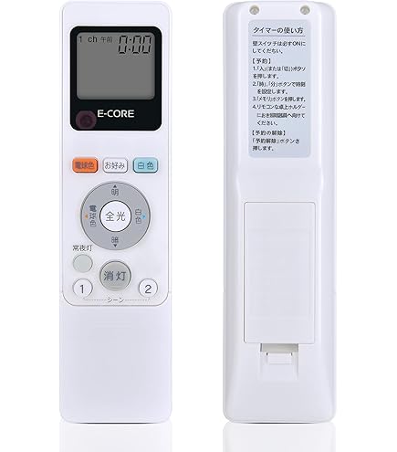 東芝 LEDシーリングライト用リモコンFRC-199T(東芝ライテック商品コード：19600160) 2zzhgl6 Amazon.co.jp: 東芝 照明器具用リモコン LEDシーリングライト用 楽エコ