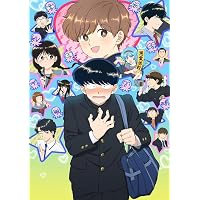 Amazon.co.jp: 【Amazon.co.jp限定】ガンバレ！中村くん！！ 4(4巻