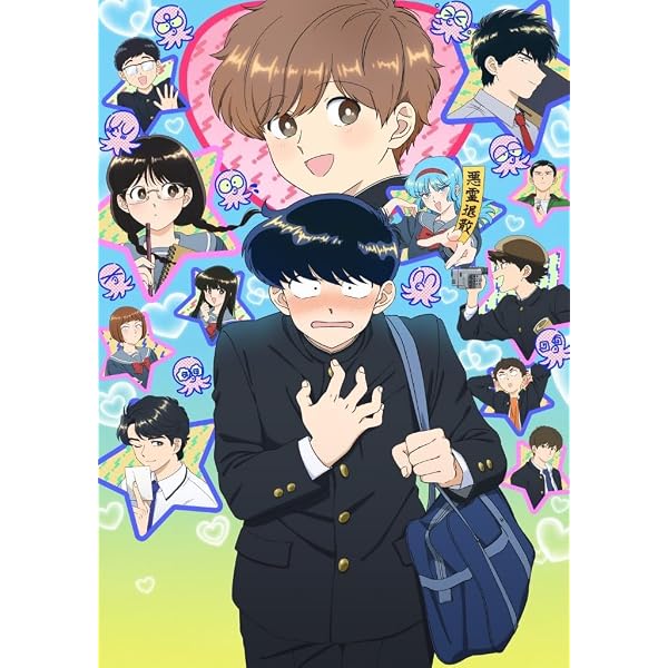 Amazon.co.jp: 【Amazon.co.jp限定】ガンバレ！中村くん！！ 1(1巻