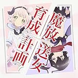 DJCD�u���������琬�v��v