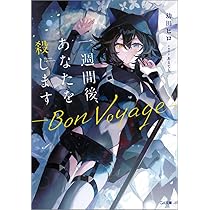 文学・小説 Grin Amazon.co.jp: プロジェクト・ニル 灰に呑まれた世界の終わり