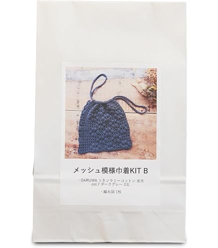 Amazon | アヴリル ビーズクロッシェのミニポーチ キット (レッド