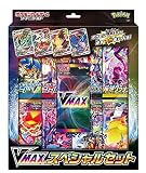 ポケモンカードゲーム ソード＆シールド VMAXスペシャルセット