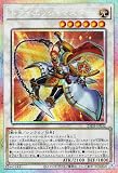 遊戯王カード トライエッジ・マスター(プリズマティックシークレットレア) DUELIST BOX PRISMATIC SUMMON （25DB） | シンクロ・効果モンスター 光属性 戦士族