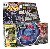 ベイブレード BB-70 スターター ギャラクシーペガシスW105R2F [並行輸入品]